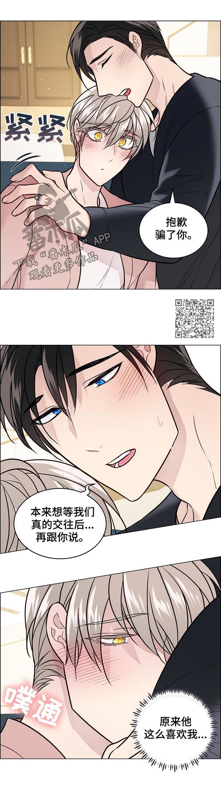 第53话6