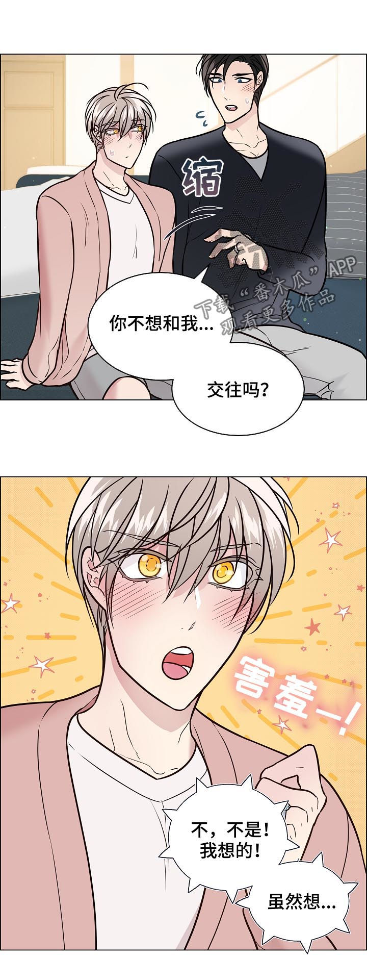 第53话7