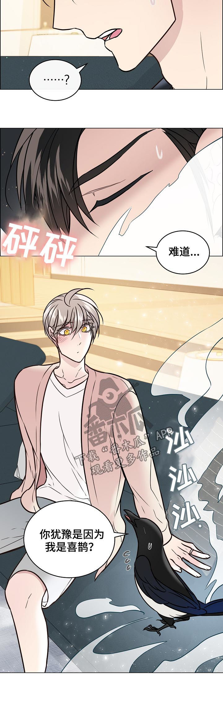 第53话9