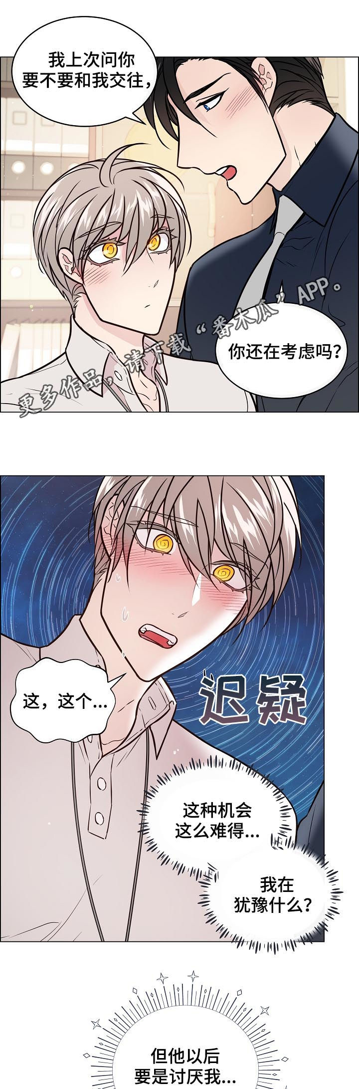 第52话0