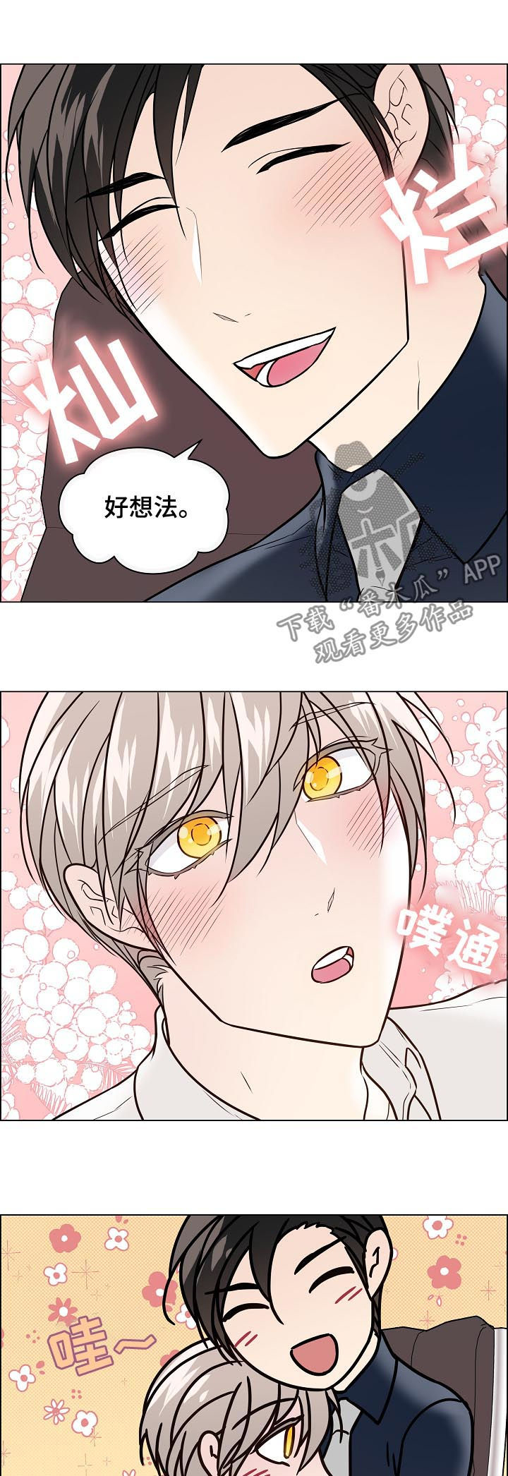 第52话10