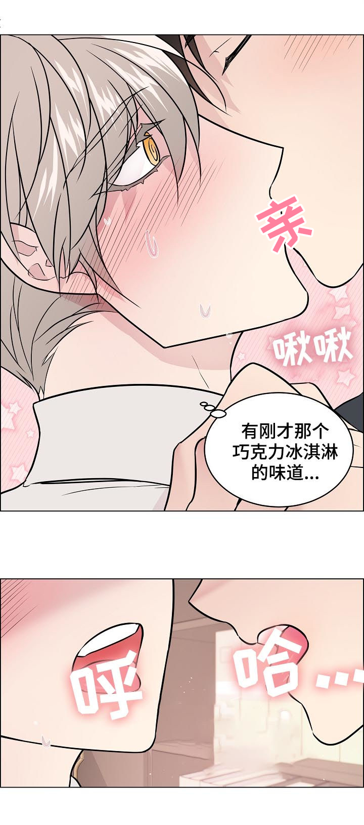 第52话3