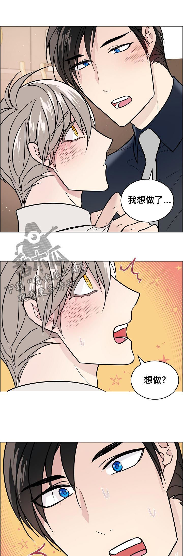 第52话6