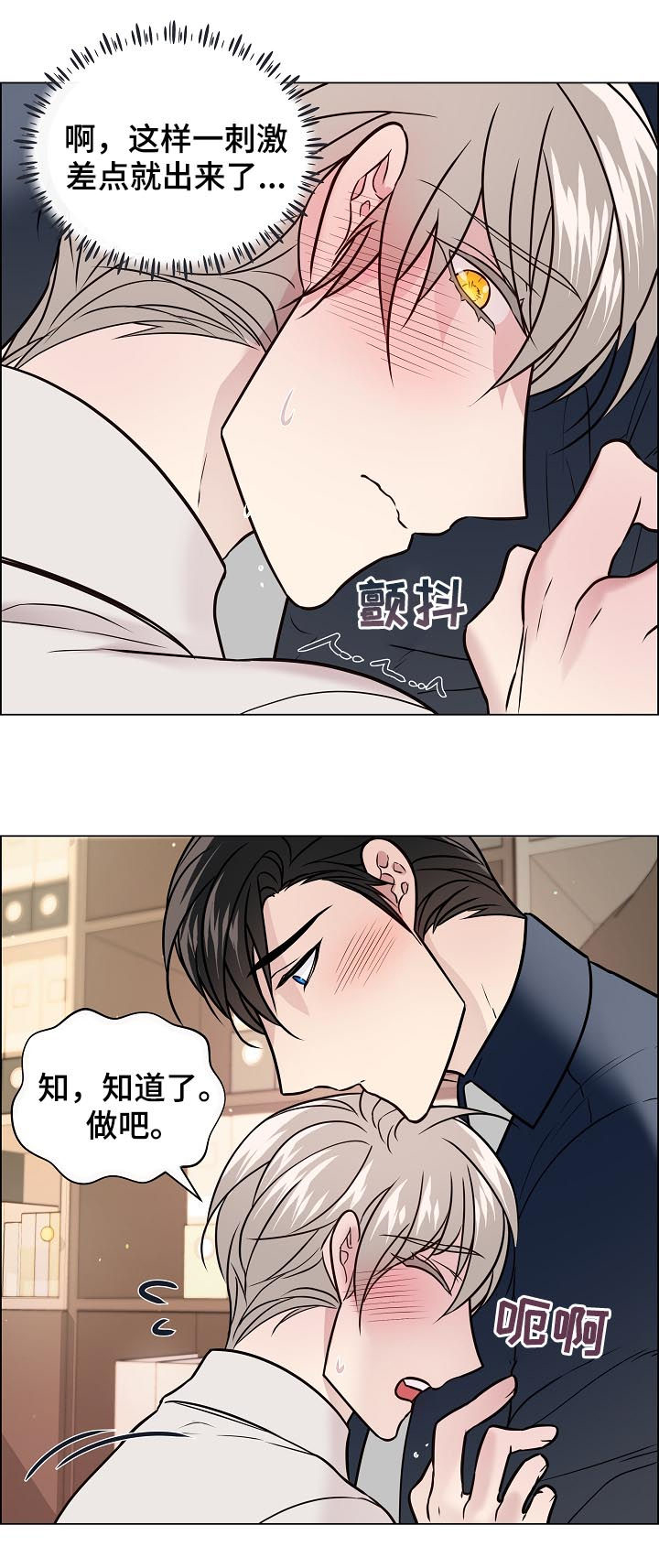第52话9