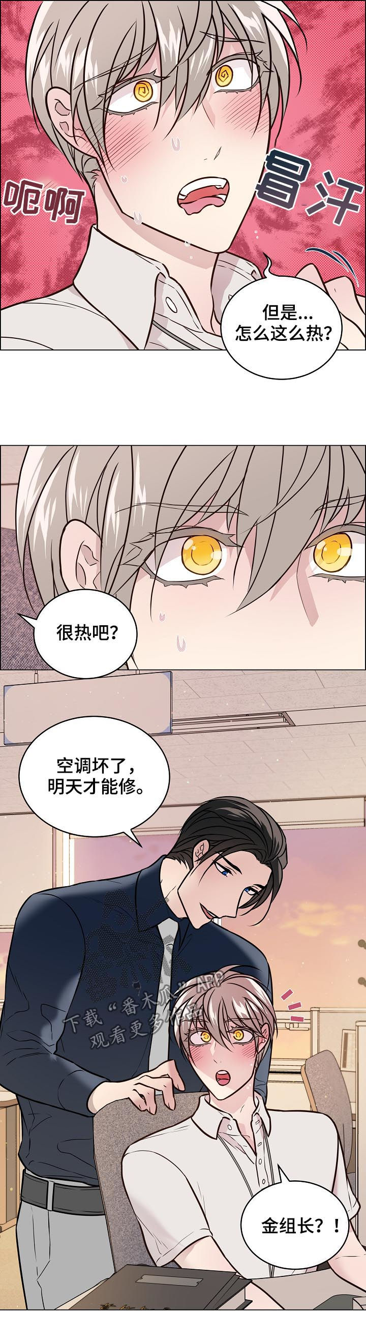 第51话1