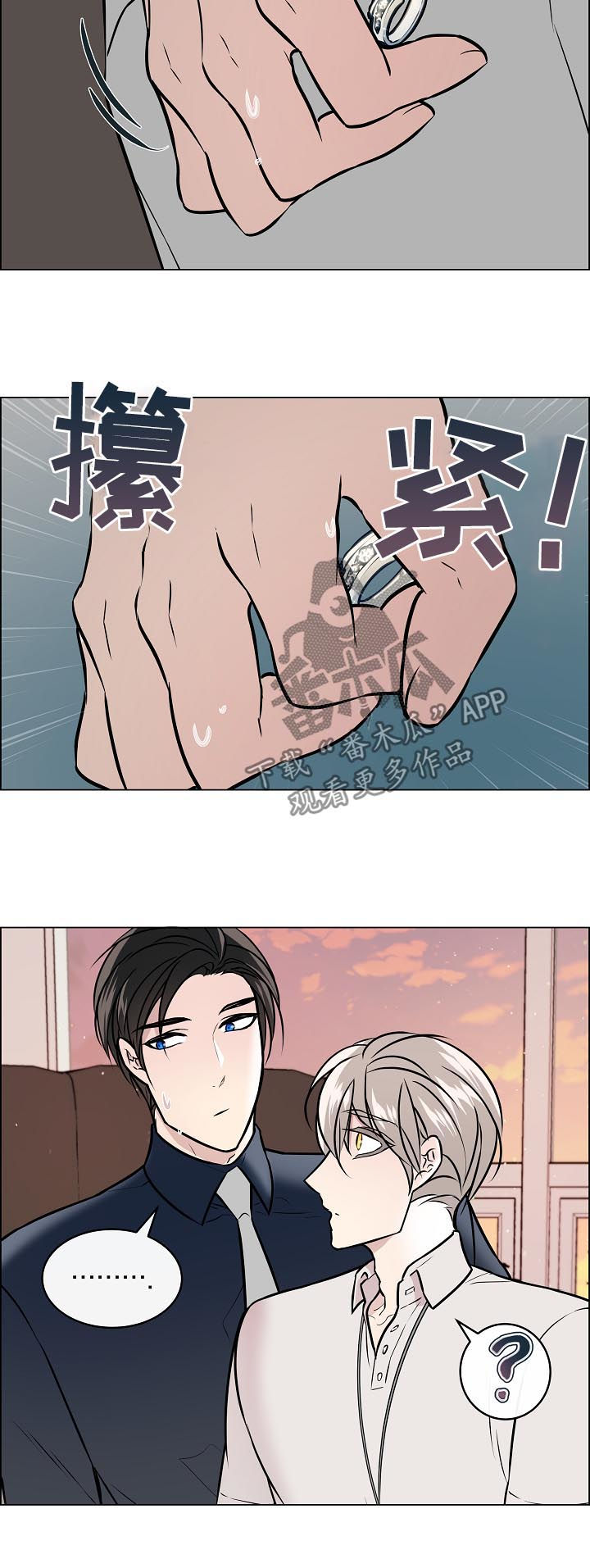 第51话10