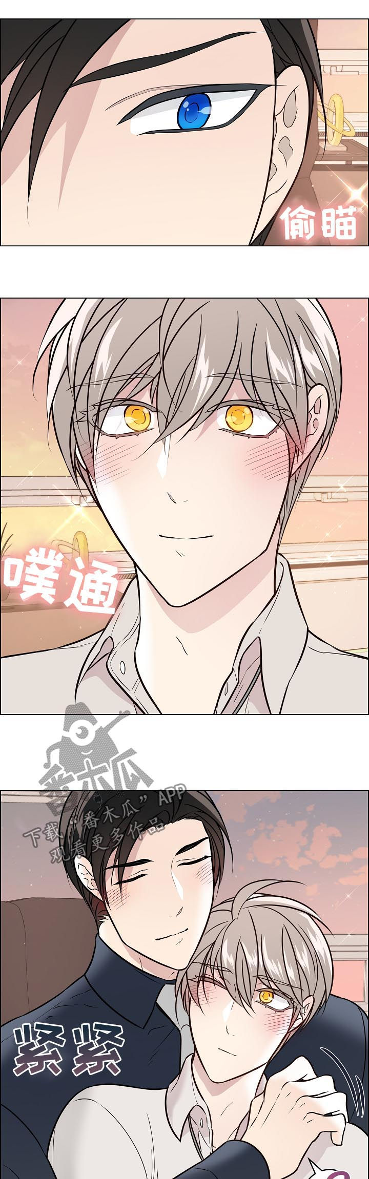 第51话11