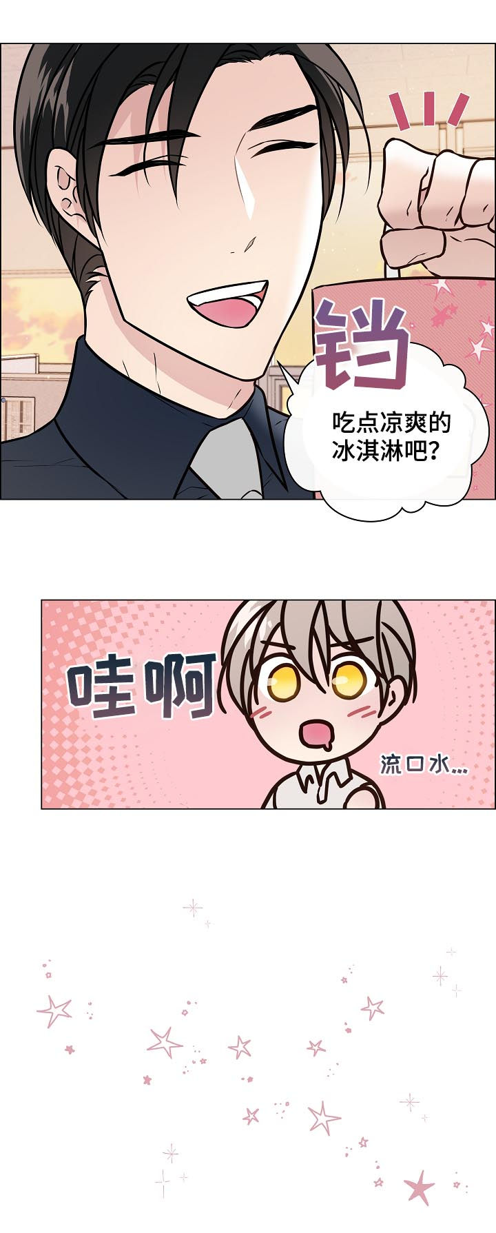 第51话2