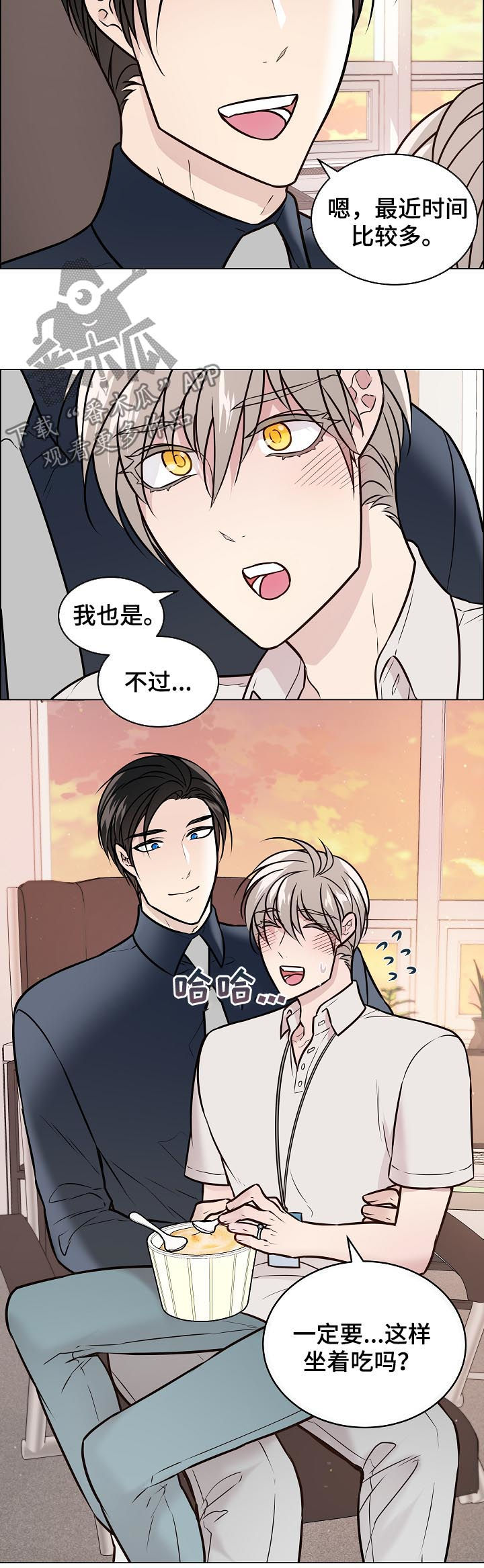 第51话4