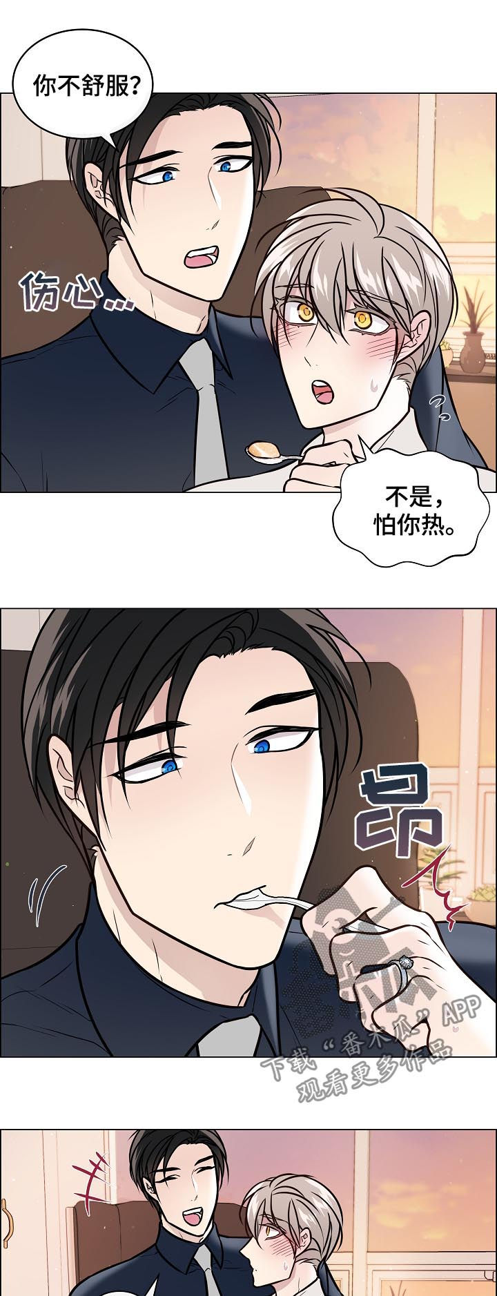 第51话5