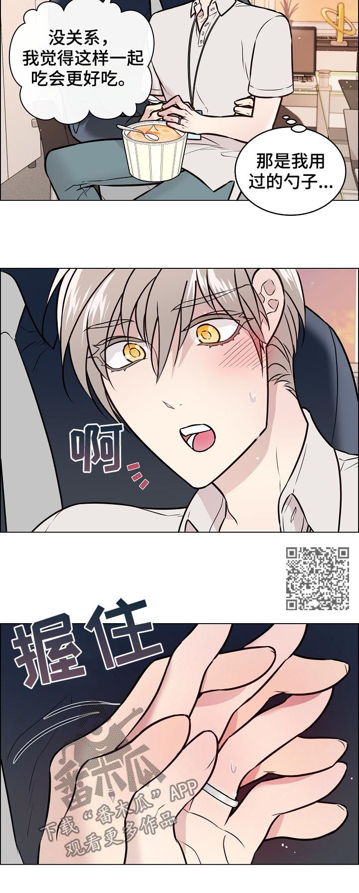 第51话6