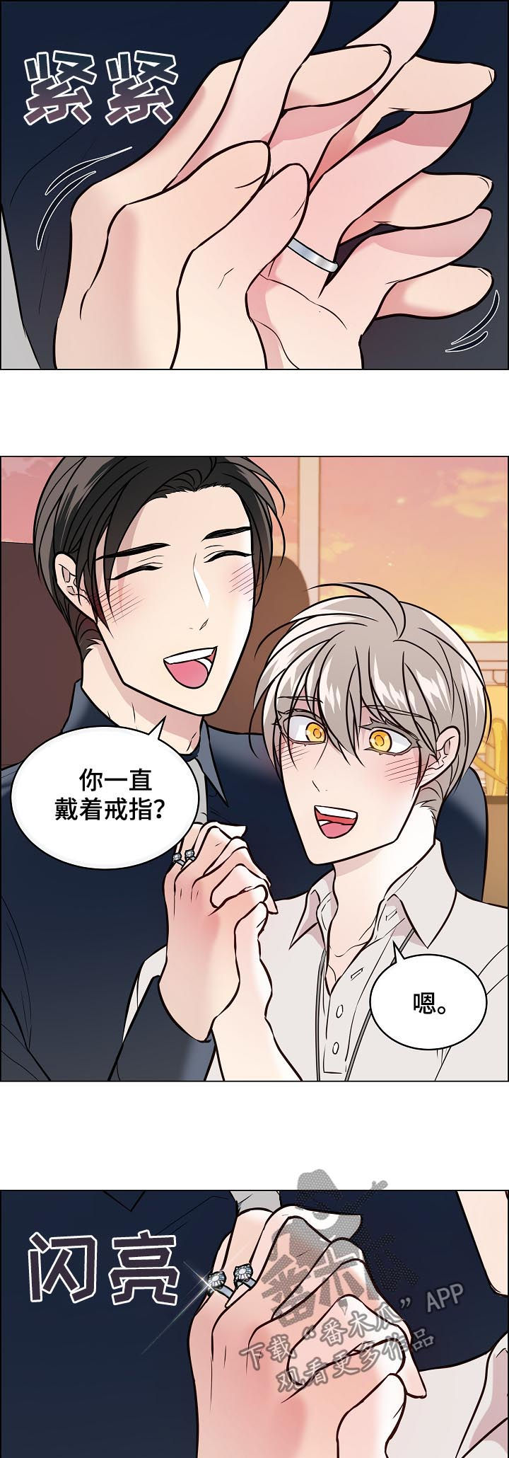 第51话7