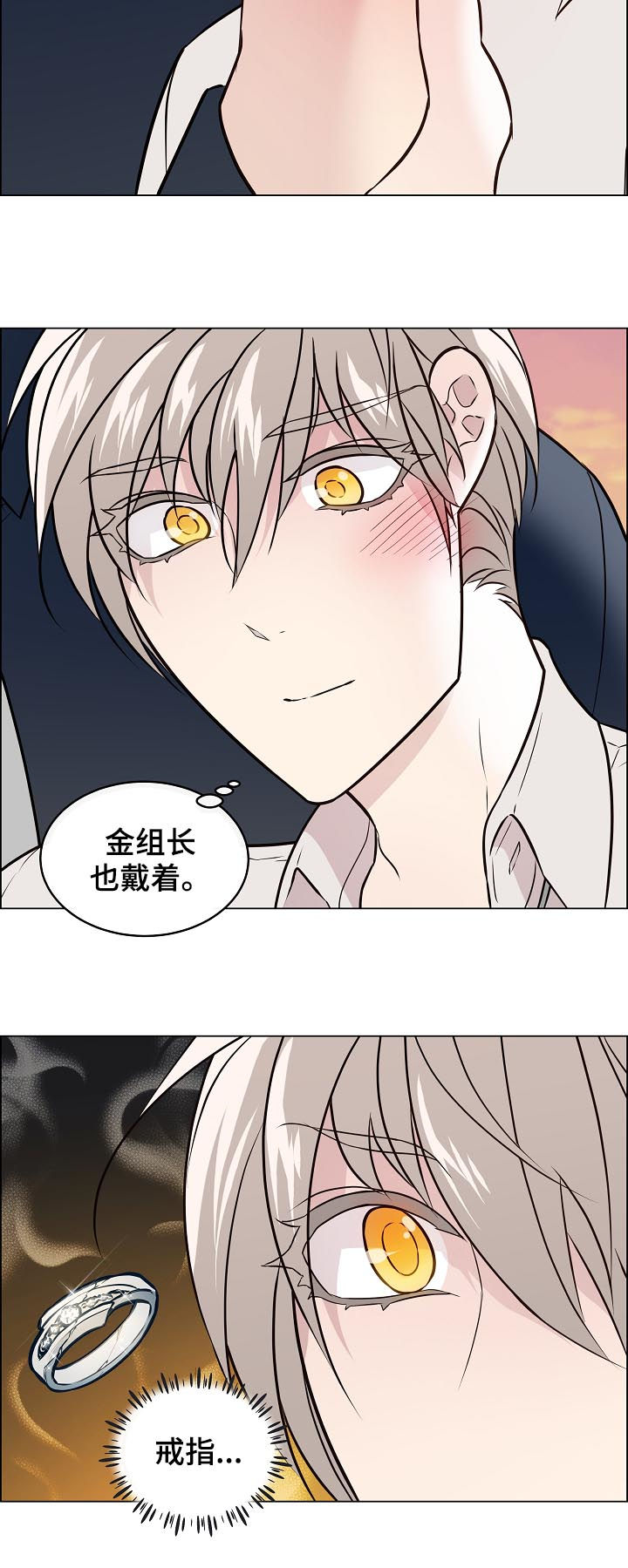 第51话8