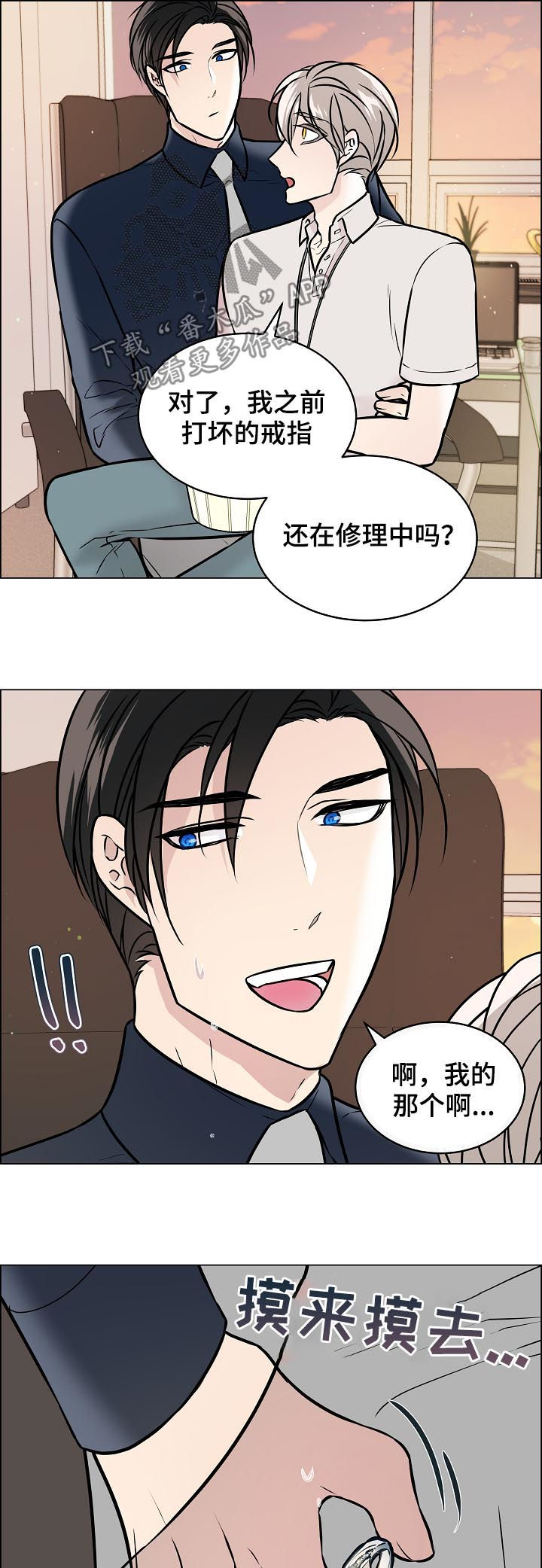 第51话9