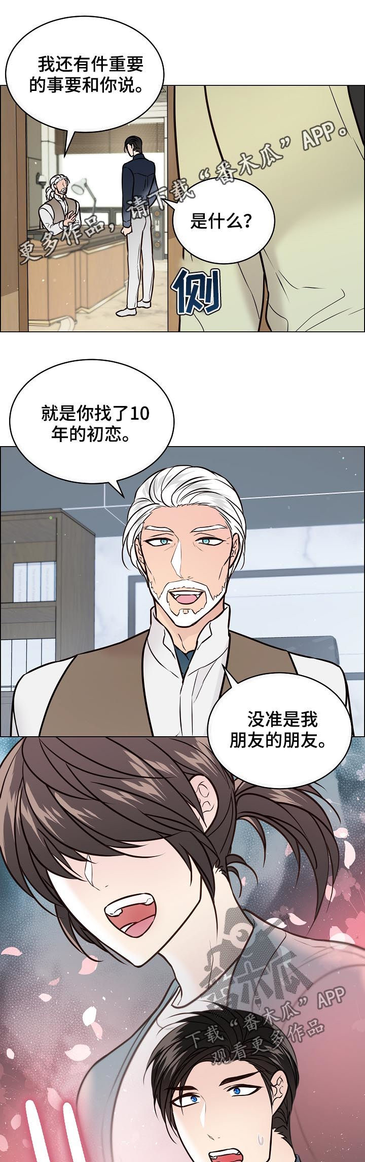 第50话0