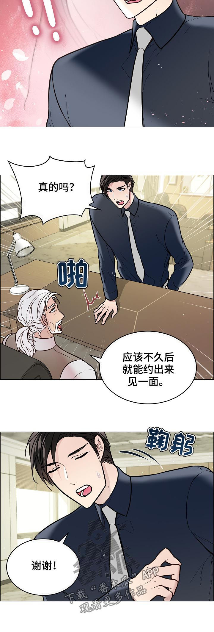第50话1