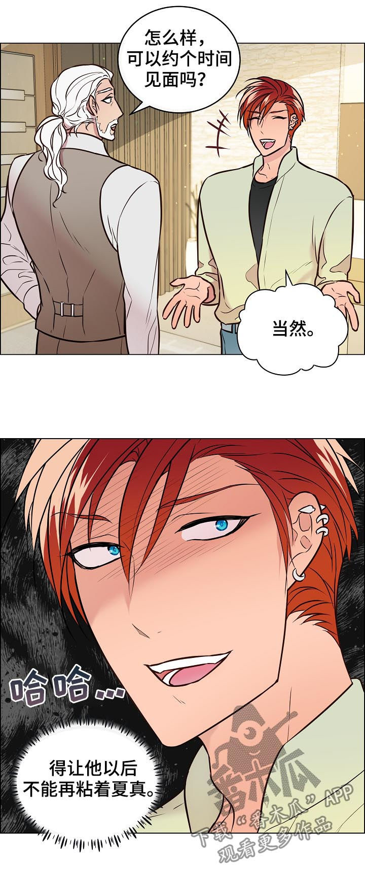 第50话10