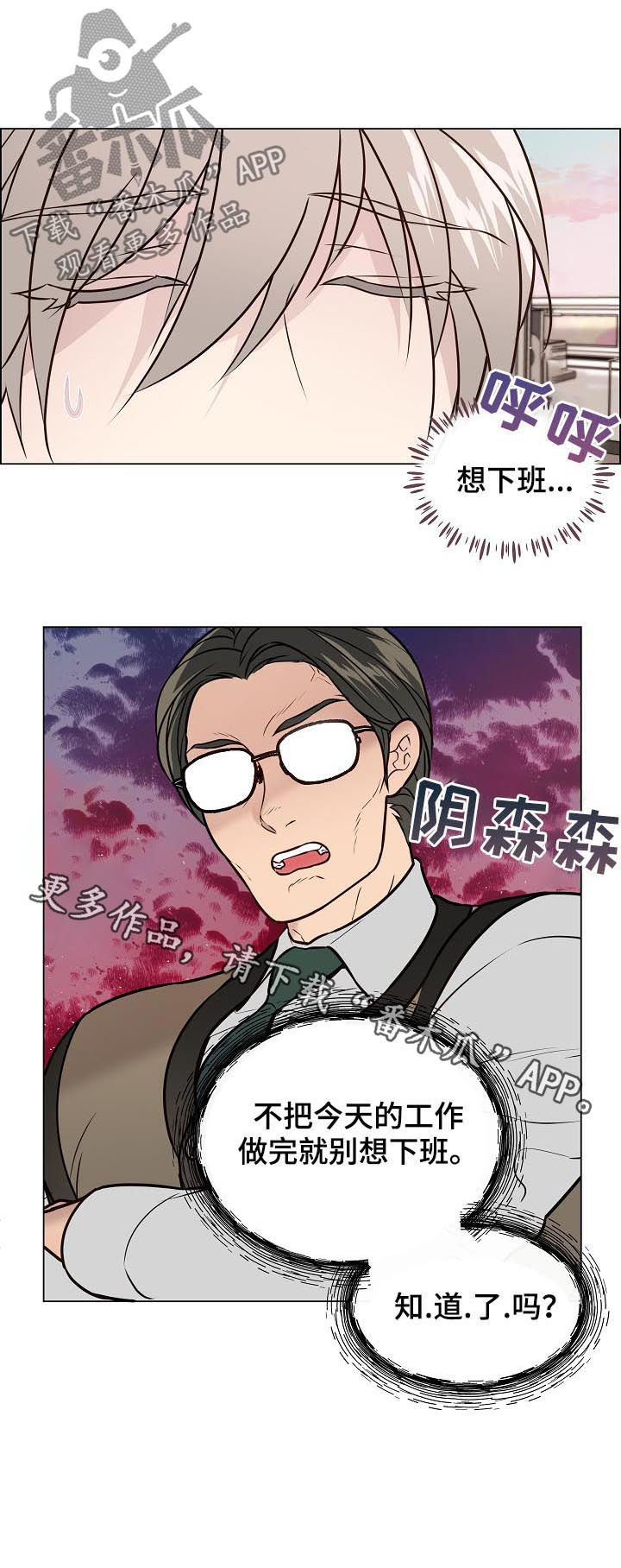 第50话12