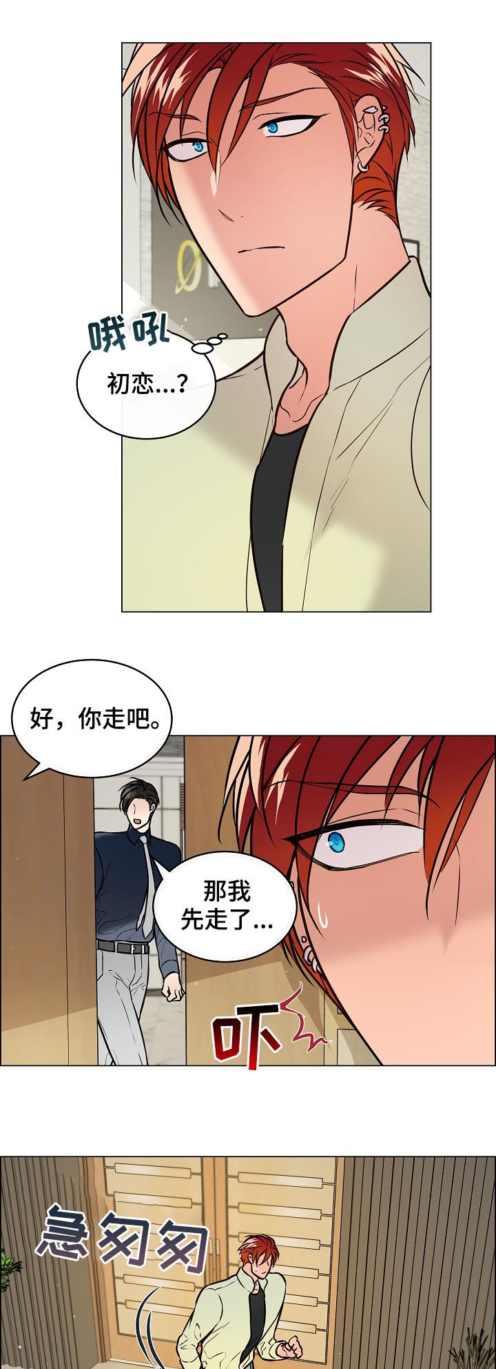 第50话2
