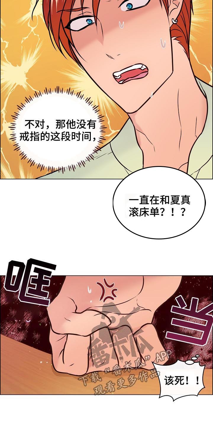 第50话5