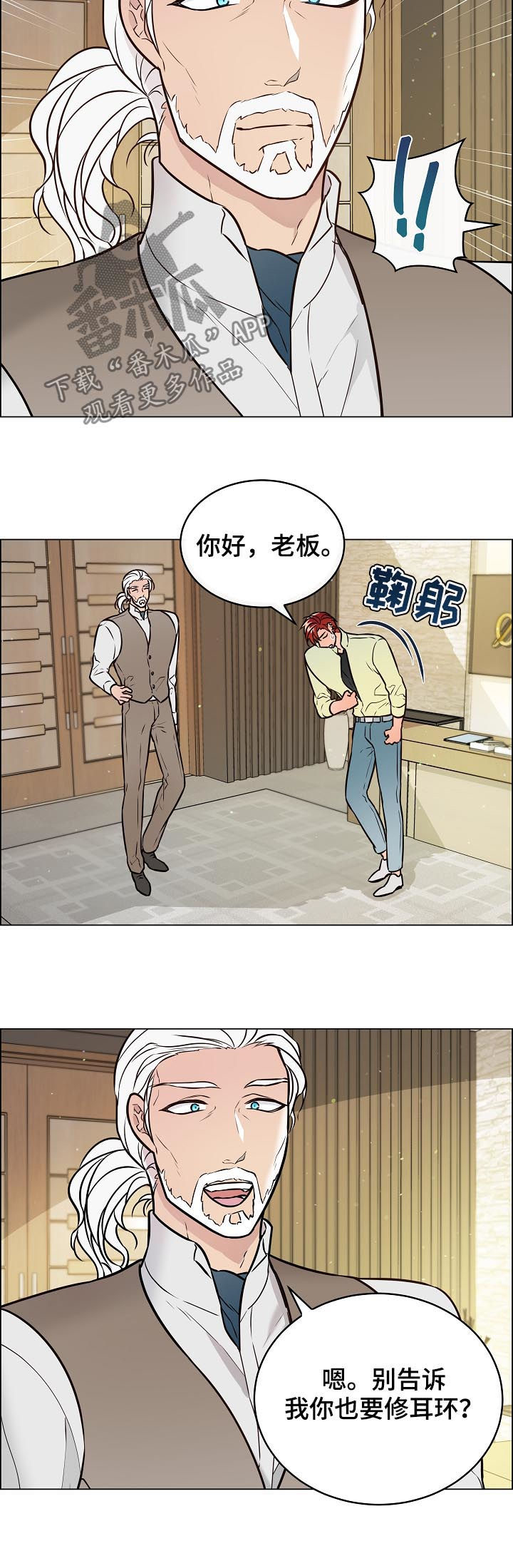 第50话7