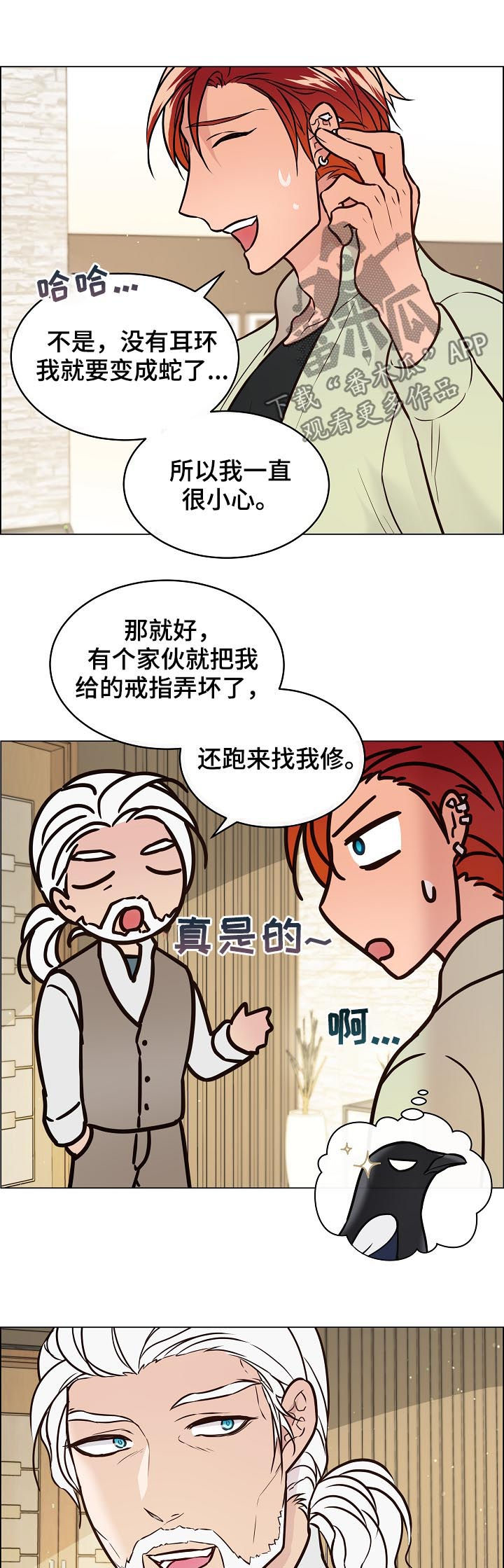 第50话8
