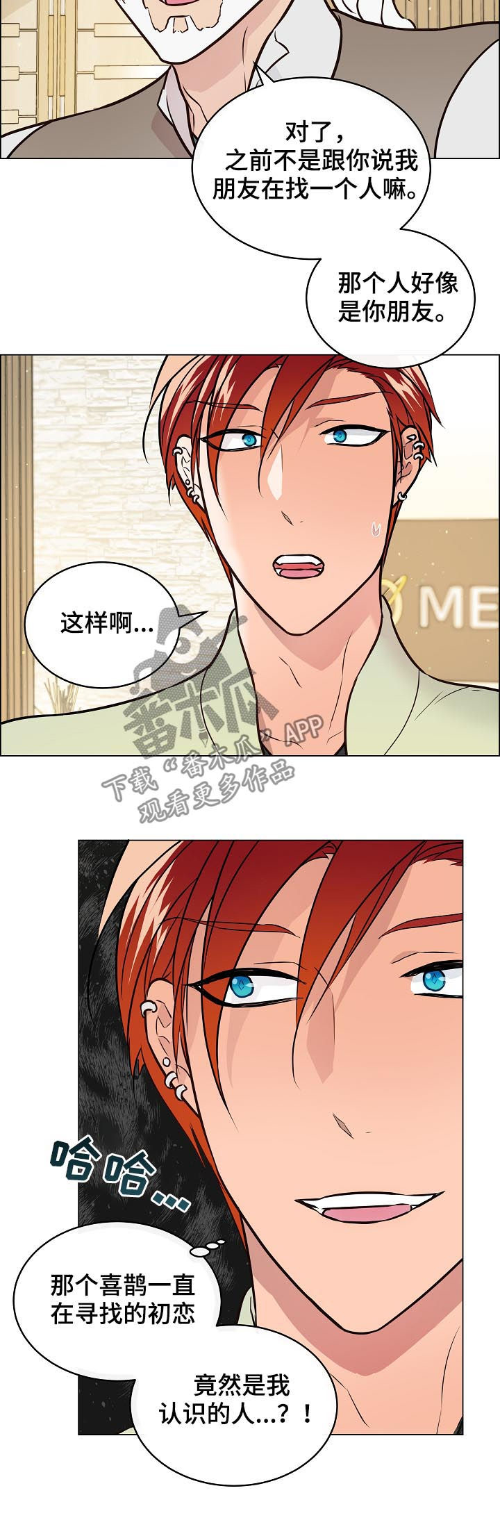 第50话9