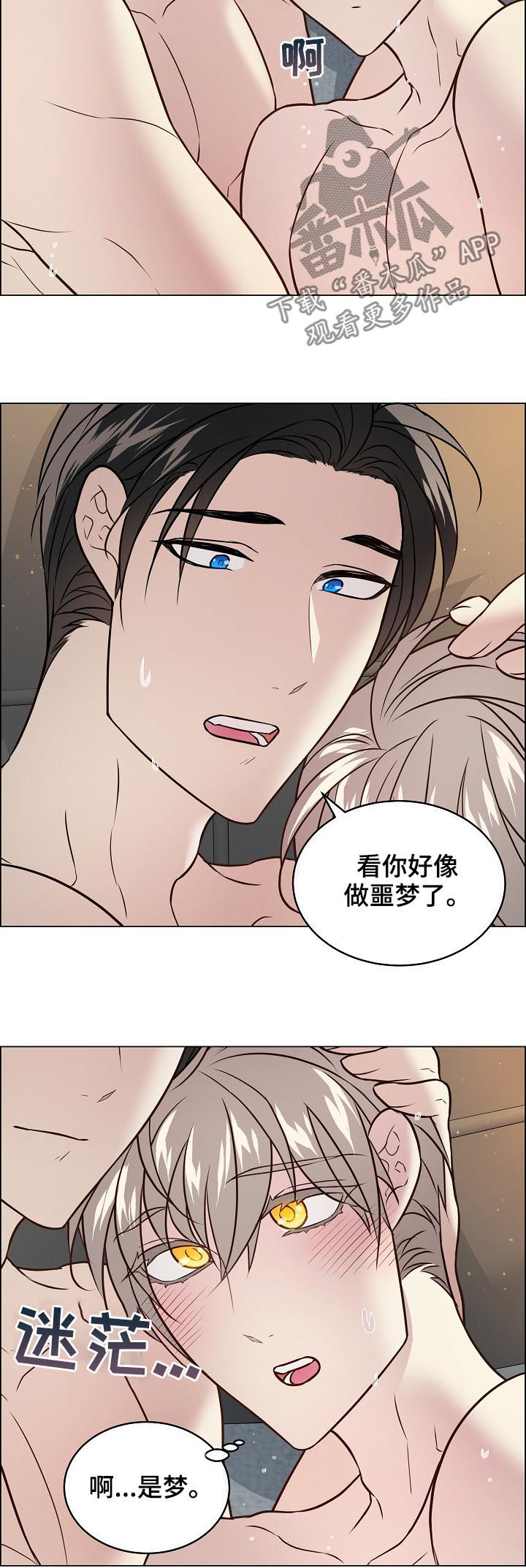 第49话1