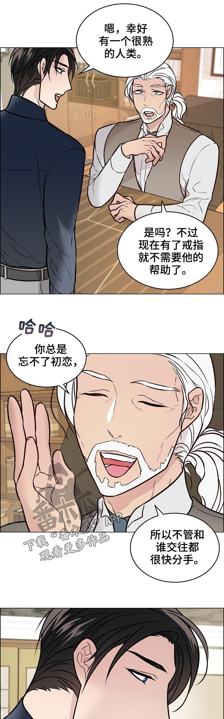 第49话10