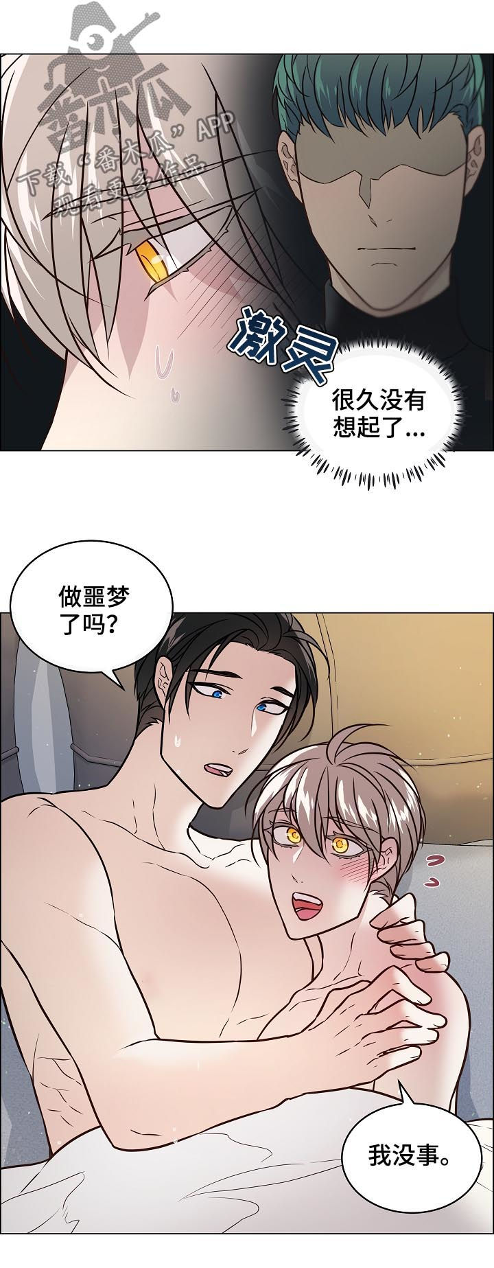 第49话2