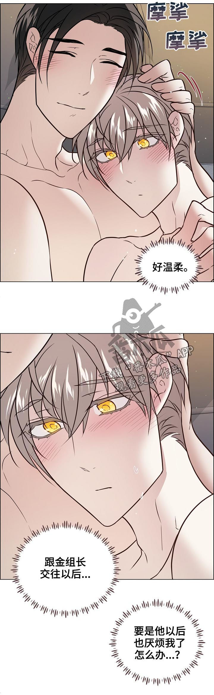 第49话3