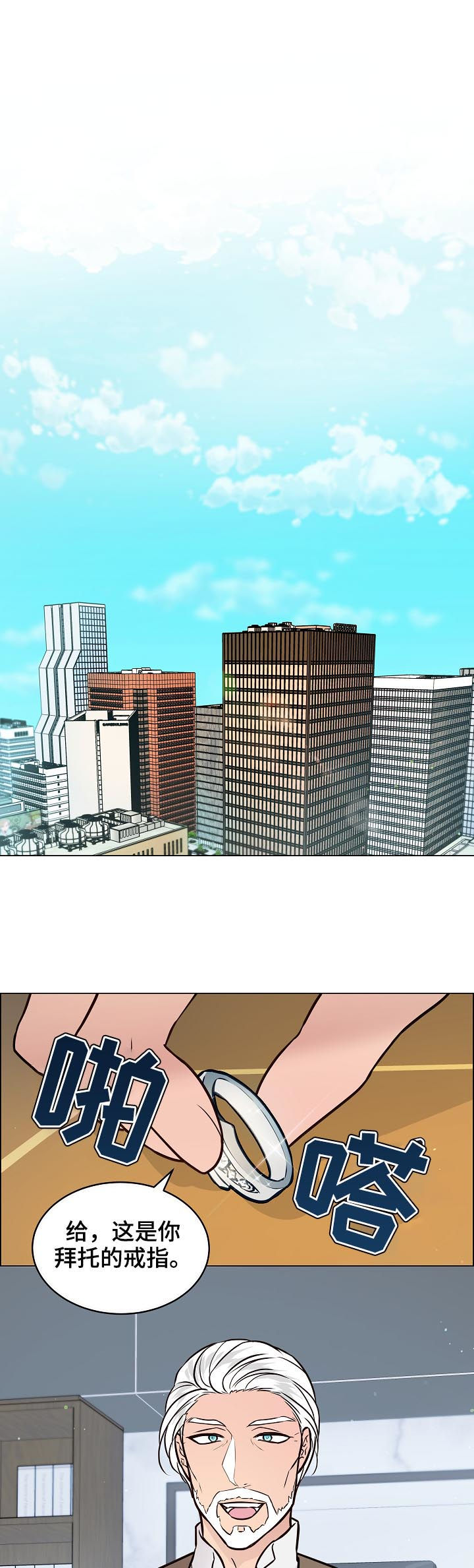 第49话4