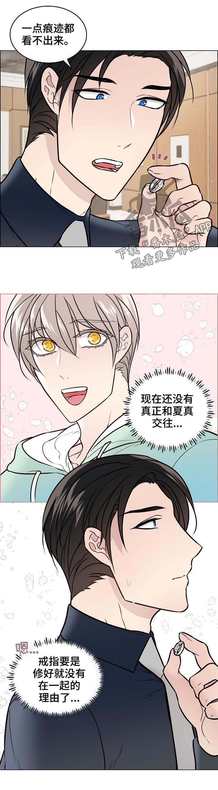 第49话6