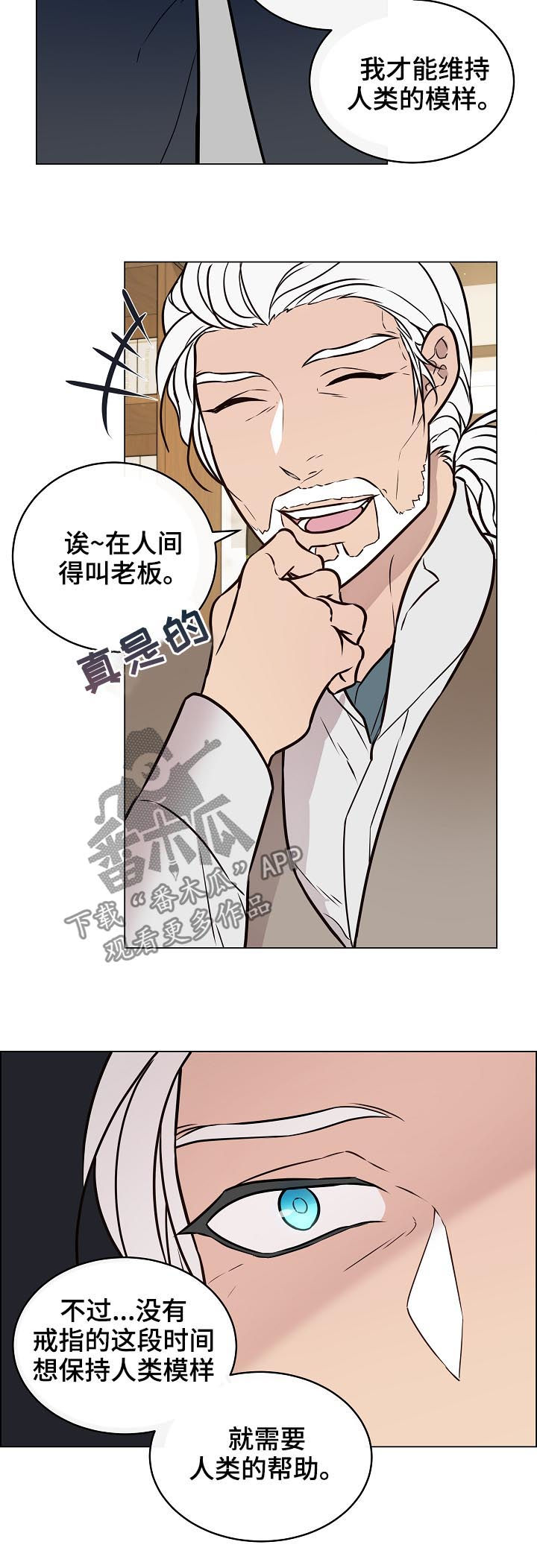 第49话9