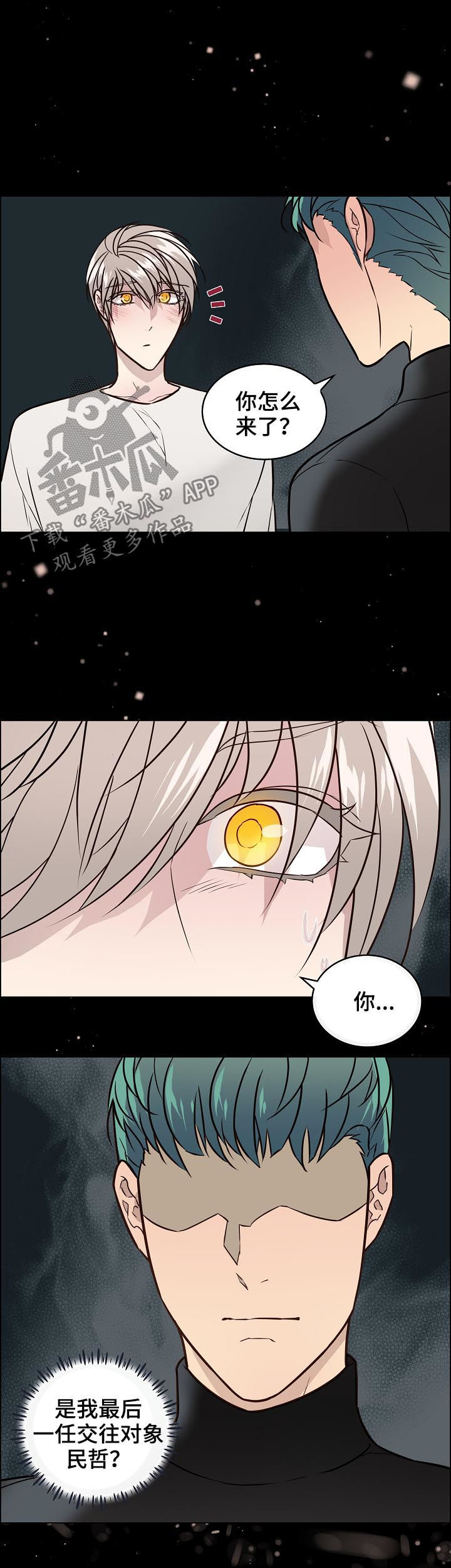 第48话2