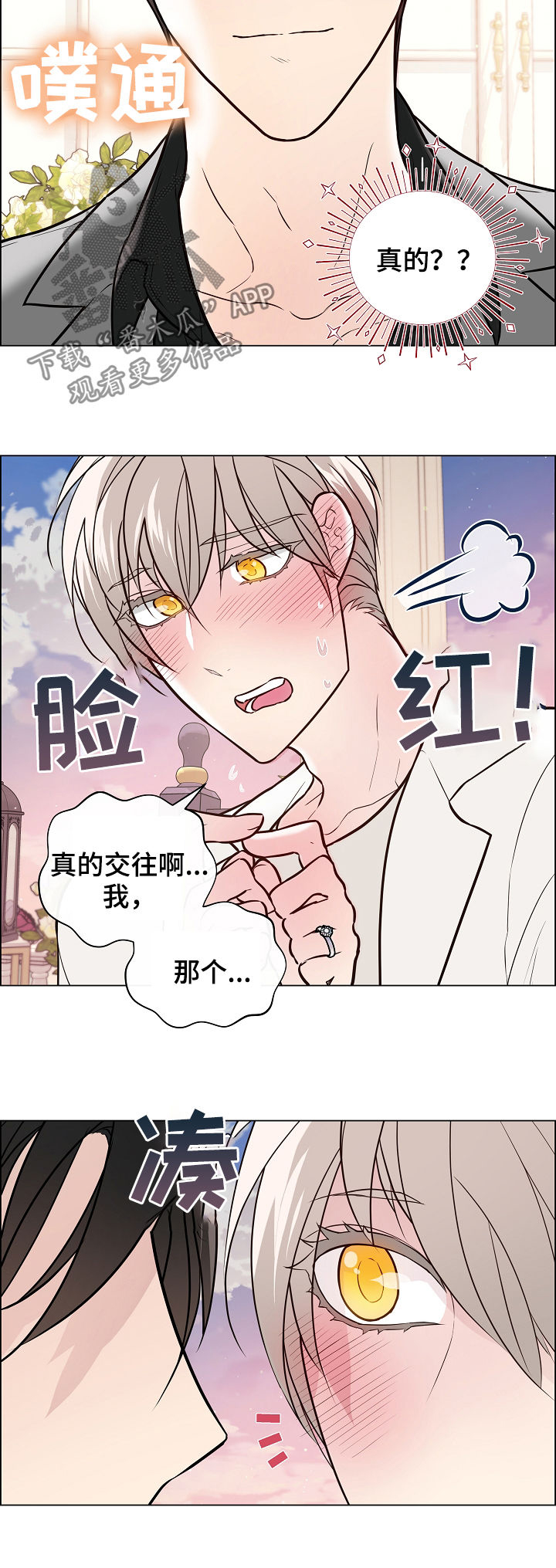 第47话1