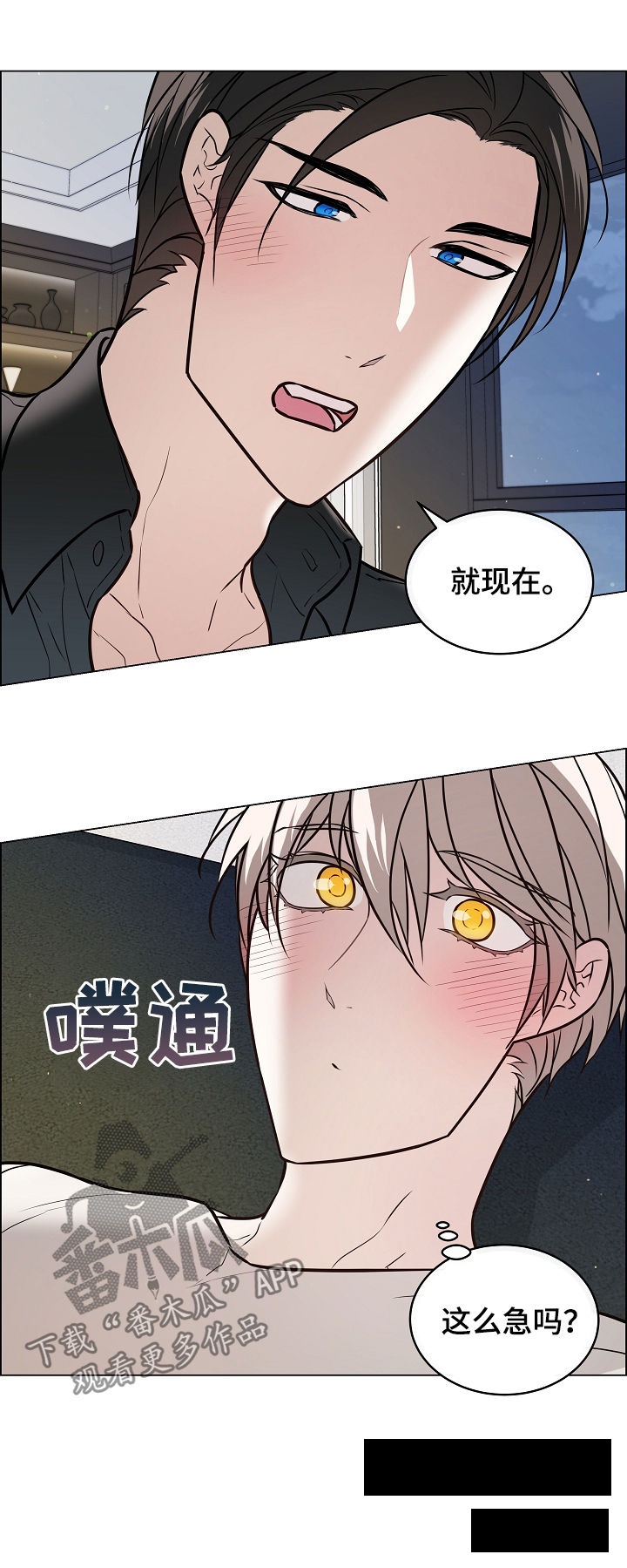 第47话10