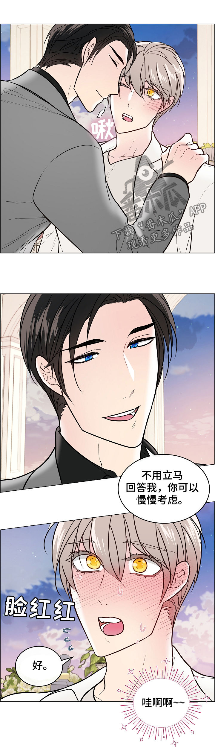 第47话2