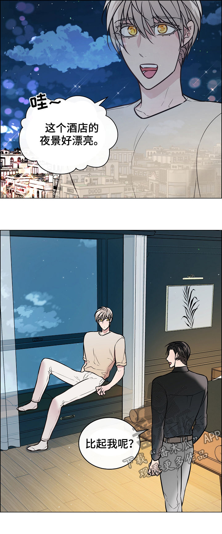 第47话4