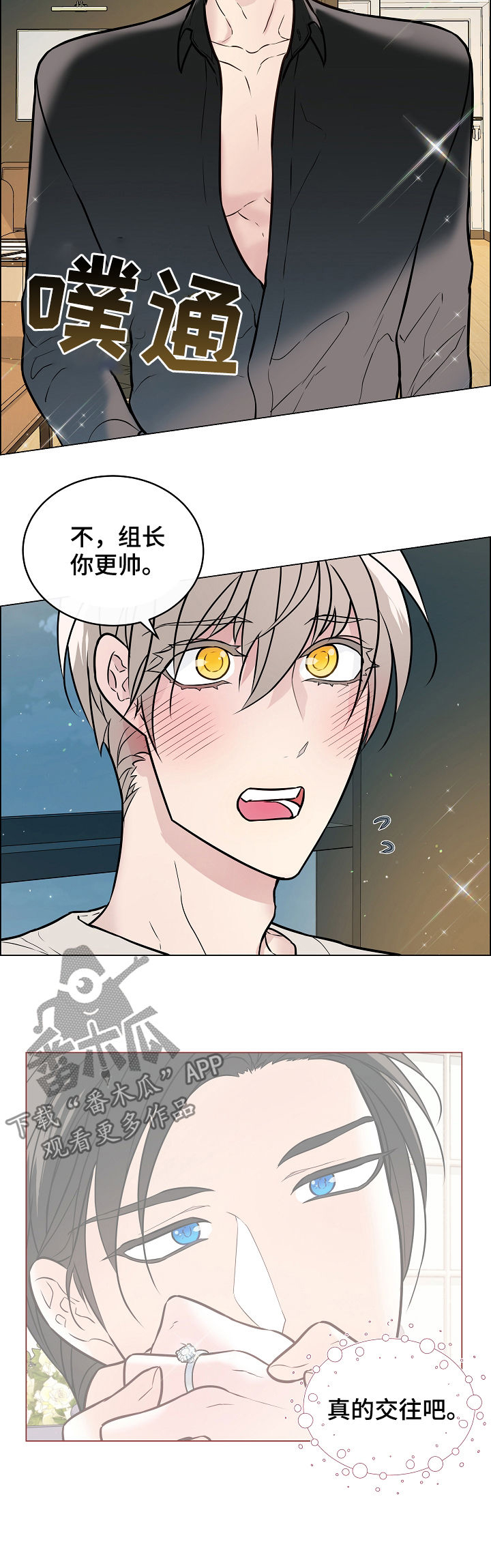 第47话5