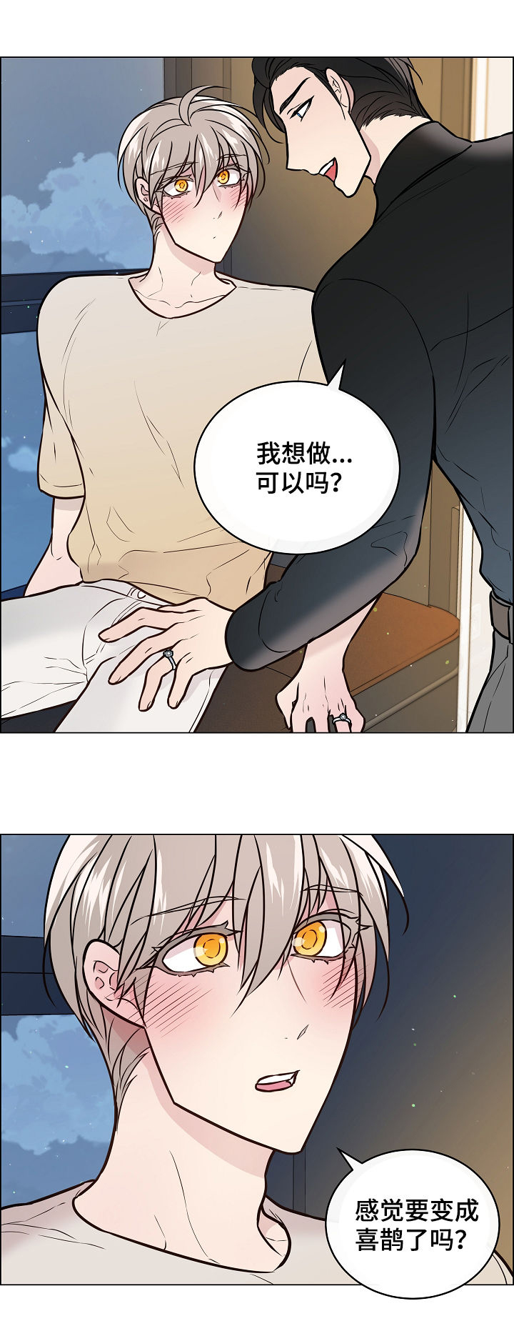 第47话7