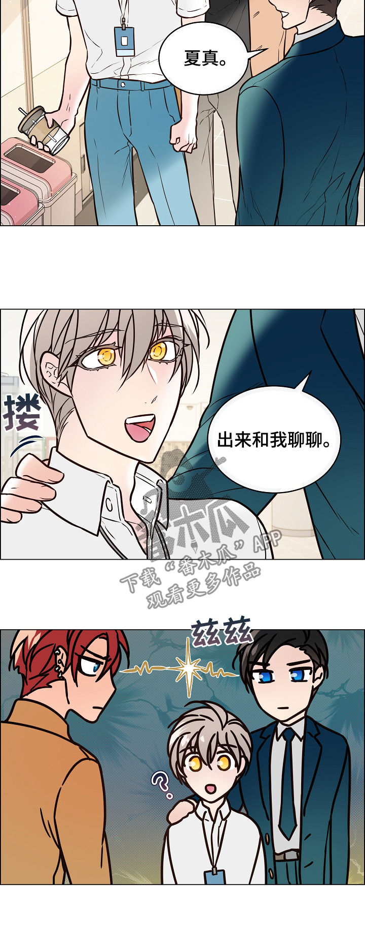 第46话1