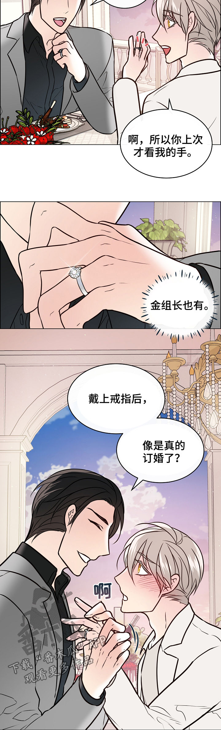 第46话11