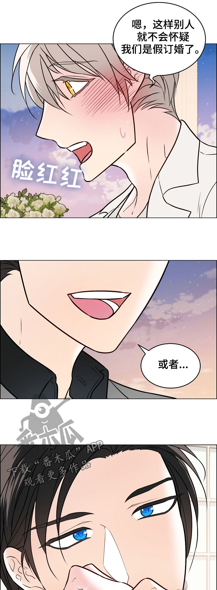 第46话12