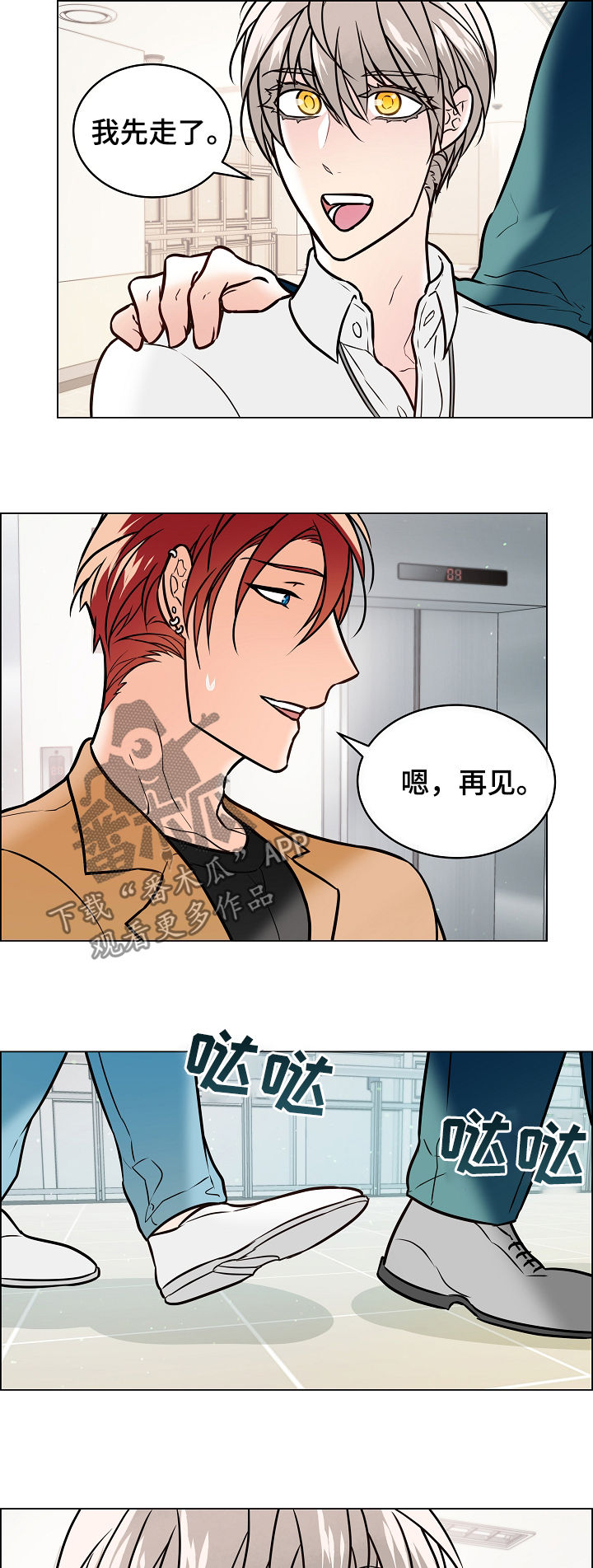 第46话2