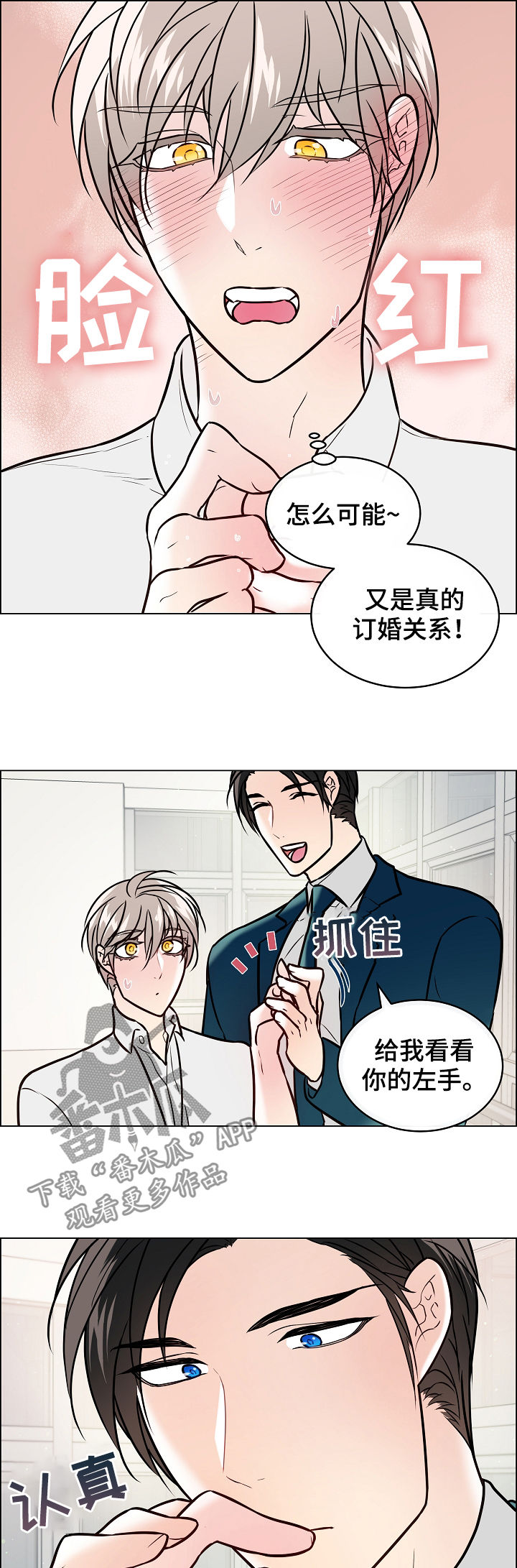 第46话4