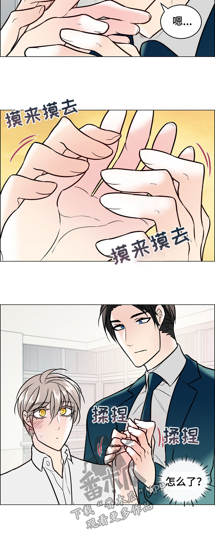 第46话5