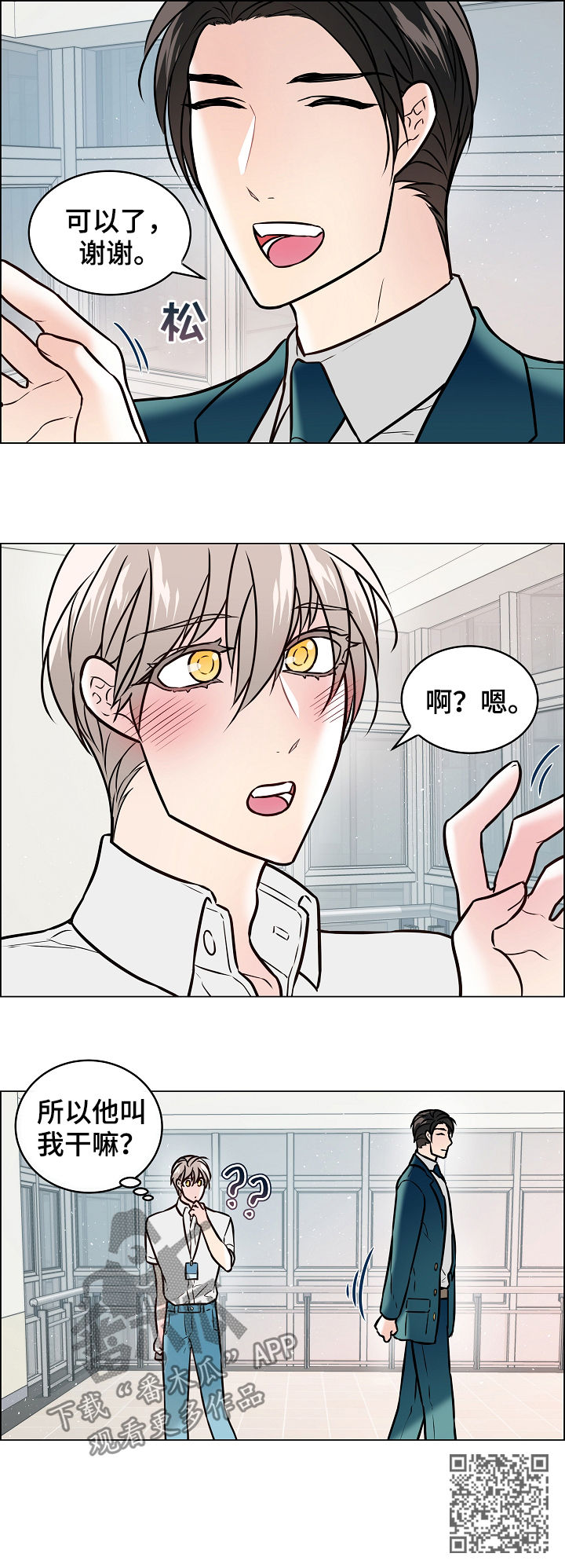第46话6