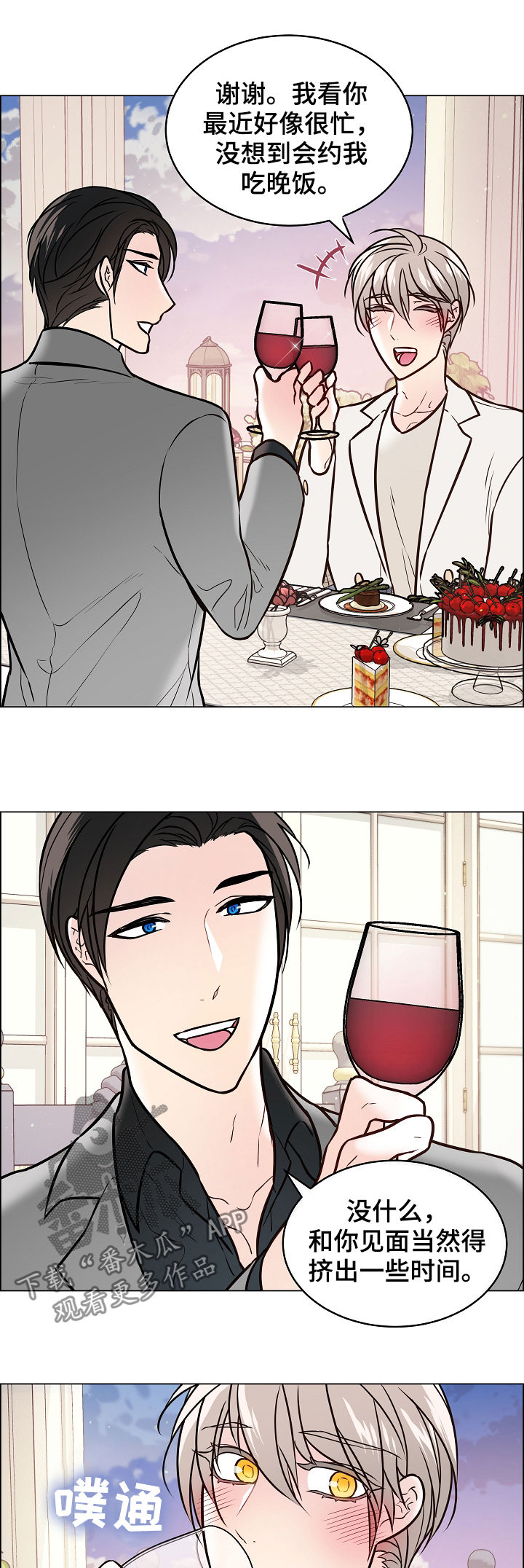 第46话8