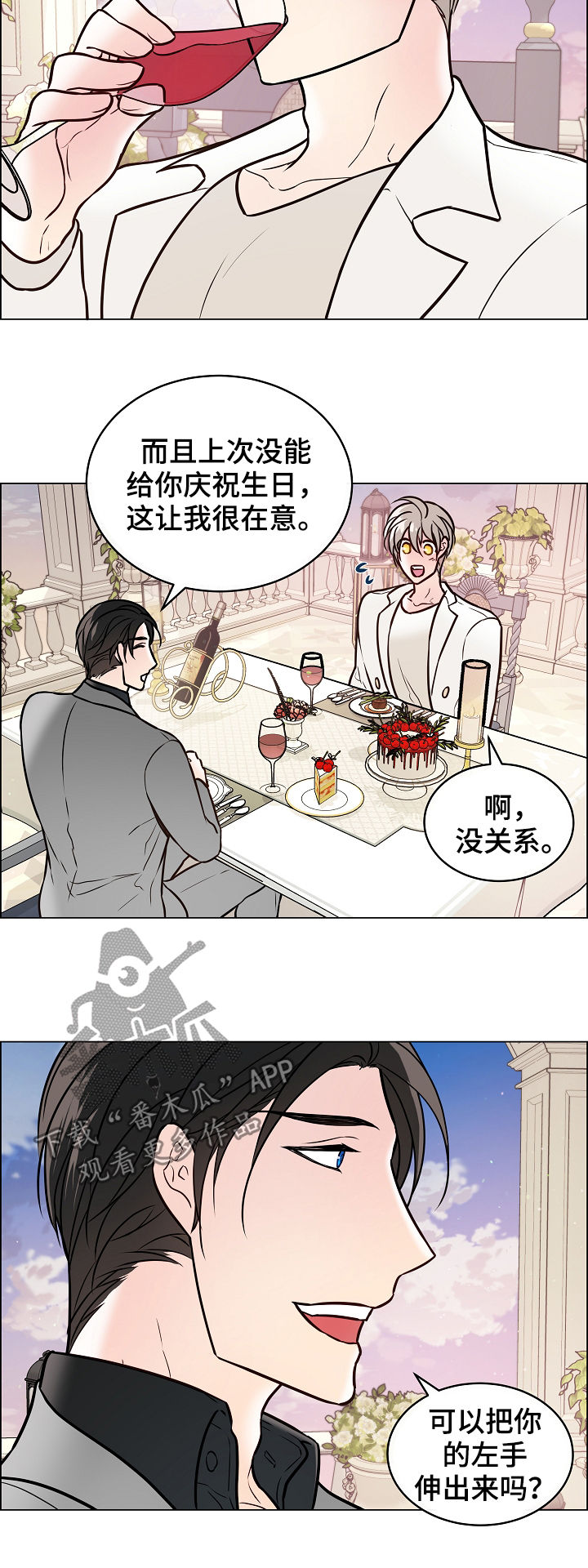 第46话9